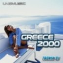 Tronix Dj - Greece 2000 (Dave King Extended Mix)