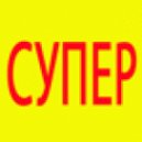 Ирина Кулькова feat. Dj Xm & Sofamusic - Хотела, Искала