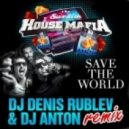 Swedish House Mafia feat.John Martin - Save The World (Dj Denis Rublev remix)