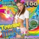 Жемчужина - Тёплое Море