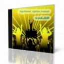 Dj Fisun - I Remember Syndicate