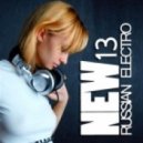 Мачете - Нежность (Dj Kirill Clash & Dj Dmitriy Nema remix)