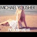 Michael Yousher - Позови Меня ()