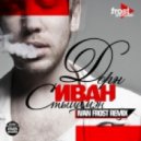 Иван Дорн - Стыцамэн