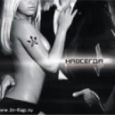 DisPlay - Навсегда (Город Не Уснет)