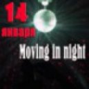 Udalin Project - Moving in night