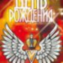 STARS DJ\'s - 2 ГОДА VIPROJECT (LIVE CAFE MINI)