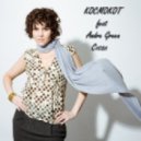 Космокот feat Andre Green - Снова