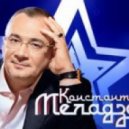 Константин Меладзе feat. DVJ Electra - Не Пугайся, Детка (Oh,Yeah) (DJ Andy Wait Remix)