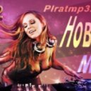 R - Целуй Меня ()