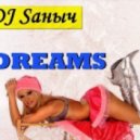DJ Sаныч - ЖаRa