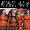 Бурановские Бабушки & Tribalero - Party for everybody & Mombassa (Vanya Dyba Mash up)