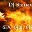 DJ Sаныч feat. 666 - Paradox (Progressive Mix)