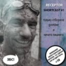 Receptor - Shortcast ()