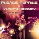 Please Reprise - Stadium Dance