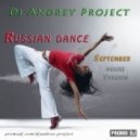 DJ Andrey Project - Russian Dance