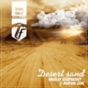 Nikolay Kempinskiy feat. Andru Gold - Desert Sand (Original Mix)