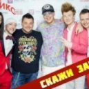 USB Feat. Сергей Жуков - Скажи Зачем? (Sound-X-Monster Remix)