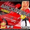 Ольга Наумова - Дождь В Городе