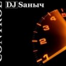 OBSIDIAN Project - Pulser (DJ Sаныч Remix)
