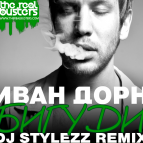 Иван Дорн - Бигуди (Dj STYLEZZ Remix)