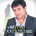 Мурат Тхагалегов feat. DJ Ortzy - Калым (Dj ПaDoNok feat. Dj Kuper mash up 2012)
