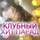 Ivan Zakharov - Electro балалайка
