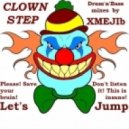 XMEJIb - Clownstep ()