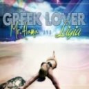 Mr.Alama & Ligia - Greek Lover (DJ Just Remix)