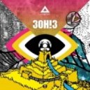 3OH 3 - You re Gonna Love This