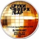Руки Вверх & Бар Питер - Grand Opening (Dj Rich-Art Mix (2012)