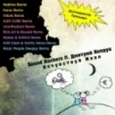 SOUND HACKERS ft. Дмитрий Колдун - Почувствуй меня (Alex Curly Extended Remix)