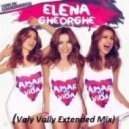 Elena Gheorghe Feat. Dr. Bellido - Amar Tu Vida 2012 (Valy Vally Extended Mix)