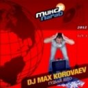 DJ Max Korovaev - Mix Parad 2012 vol.4 ()