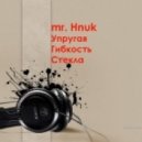 by Hnuk - Упругая Гибкость Стекла ()