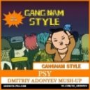PSY - Gangnam Style
