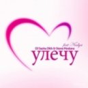 Sasha Dith & Steve Modana feat. Nadya - Улечу (UniSelf Radio Edit)