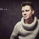 Герман - Ты и Я