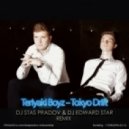 Teriyaki Boyz - Tokyo Drift