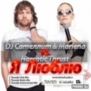 DJ Сателлит & Marlena vs. Stefano Pain - Я Люблю ft. Blow (Dj Rem & Mc Phil Mashup)