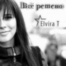 Elvira T - Все Решено (Dj Ex Remix)