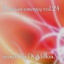 Dj AleksxXx - Половинка ()