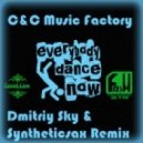 C&C Music Factory - Everybody Dance Now