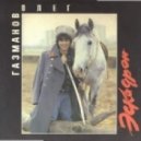 Олег Газманов - Эскадрон (Nikolay Suhovarov [BLR] Mashup)