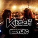 Showtek, Justin Prime vs. Nadia Ali - Cannonball Rapture