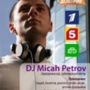 Deepside Deejays & JFTH - Never Be Alone (DJ Micah Petrov & Mash-up)