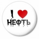 DJ Smash vs Pasha Lee & Vitaco - Я Люблю Нефть (DJ Sakh & DJ Imperce Mashup)