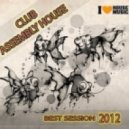 Burkiee Propagandar Beatze - Howe Wen Dot