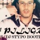 DJ Piligrim - Да я (DJ Stypo Radio Bootleg)