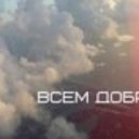 Denis Klyaver - Твои Руки